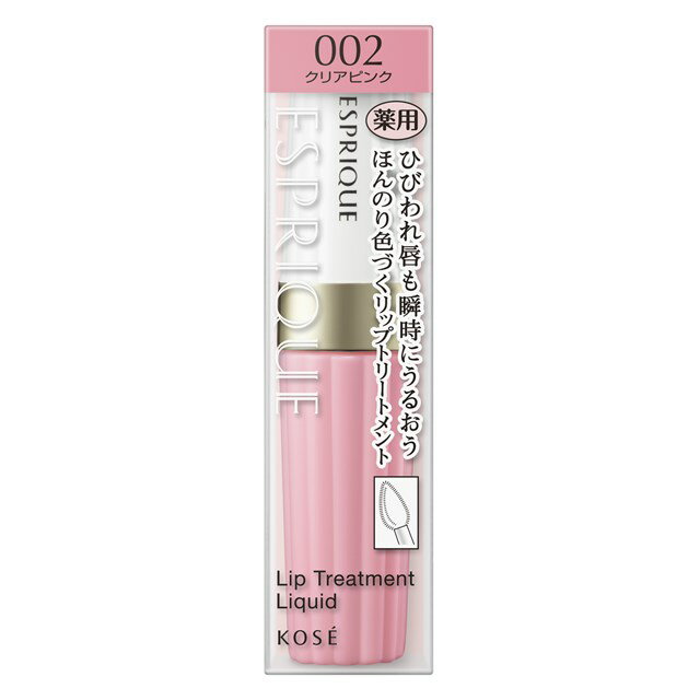 【マラソンP5倍★&最大1500円OFFクーポン】【コーセー認定ショップ】エスプリーク リップトリートメント リキッド 002 クリアピンク 6g