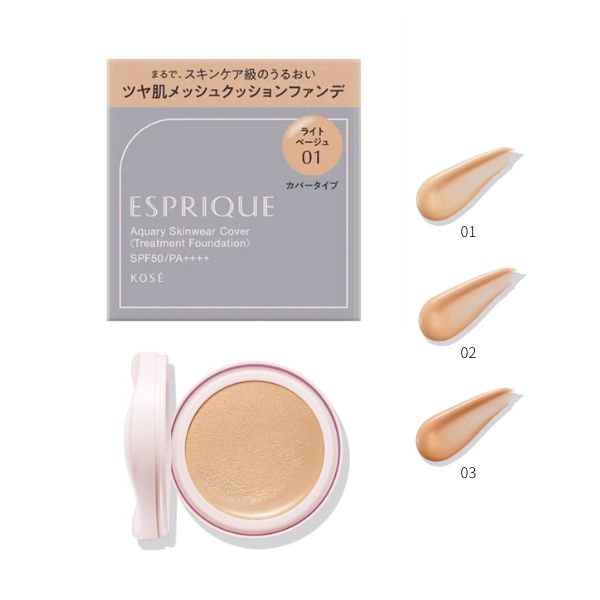 Rakuten - ◆マラソン最大2000円OFF＆P5倍◆【コーセー認定ショップ】エスプリーク　アクアリー スキンウェア カバー（レフィル）13g　コーセー｜クッションファンデーション ファンデーション クッションファンデ｜