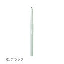 【スーパーSALE★P10倍&各種クーポン】【コーセー認定ショップ】ファシオ ペンシル アイライナー 0.1g コーセー