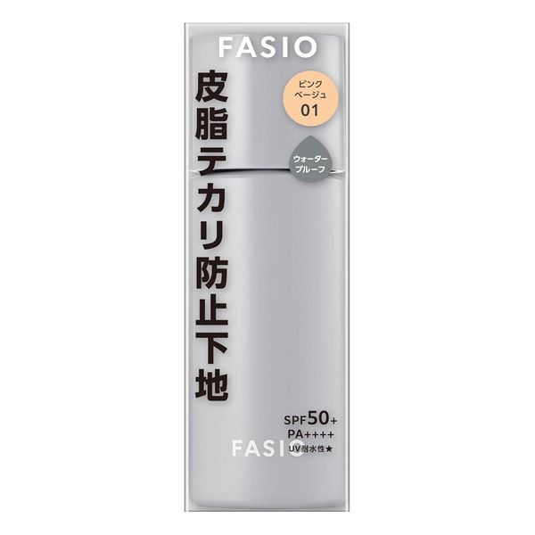 Rakuten - ◆6/20スタートダッシュ！5%OFF＆P2倍◆【コーセー認定ショップ】ファシオ　エアリーステイ オイルブロッカー　01 ピンクベージュ　30g　コーセー｜化粧下地 ベース プライマー｜
