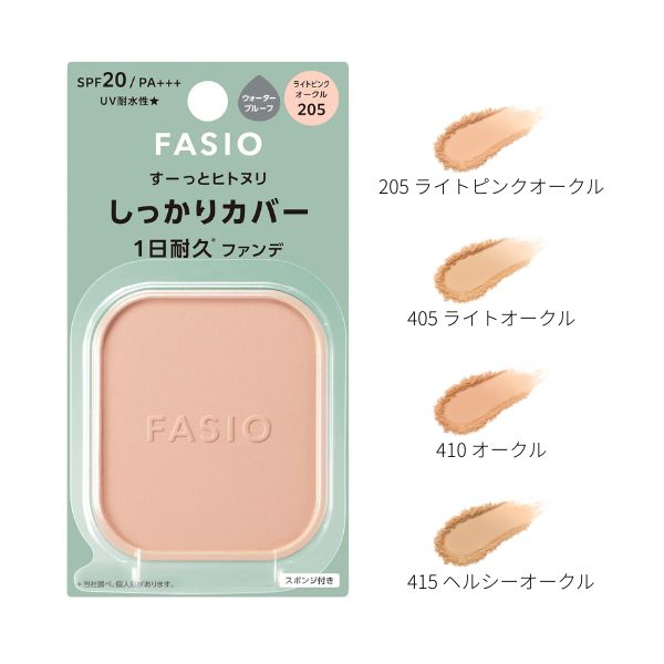 樂天商城 - ◆GW最大5％OFFクーポン&P5倍◆【コーセー認定ショップ】ファシオ　ヒトヌリカバー 耐久ファンデーション（レフィル）　10g　コーセー