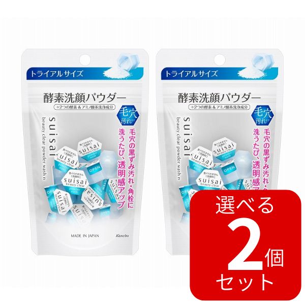 KANEBO - ◆超PB祭最大2400円OFFクーポン◆【カネボウ認定ショップ】スイサイ　ビューティクリア　パウダーウォッシュN　レギュラー (0.4g×32個)　選べる2個セット　カネボウ