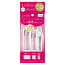 【コーセー認定ショップ】ルシェリ リンクルリペア 2DAYS トライアル コーセー