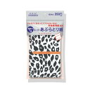 【5/1限定★エントリー&3点以上でP20倍】【コーセー認定ショップ】コーセー KOSE コンビニック セレクテイ スーパーあぶらとり紙 100枚