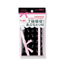 【5/1限定★エントリー&3点以上でP20倍】【コーセー認定ショップ】コーセー KOSE コンビニック セレクテイ プリンセス 強力あぶらとり紙 80枚