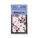 【5/1限定★エントリー&3点以上でP20倍】【コーセー認定ショップ】コーセー KOSE コンビニック セレクテイ フラワー 超吸収あぶらとり紙 100枚