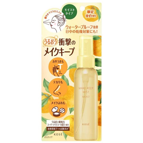 ◆マラソン最大2000円OFF＆P2倍◆【コーセー認定ショップ】メイク キープ ミスト EX ＋ モイスト Y　80ml（数量限定）｜メイクキープ 日中の乾燥 テカリ メイクよれ防止｜