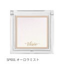 【スーパーSALE★P5倍&最大1500円OFFクーポン】【コーセー認定ショップ】Vise ザ コントゥア カラー 2.5g ハイライト・シェーディング KOS...