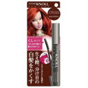 スティーブンノル　コレクション　ハイドロシャイニング　ヘアマスカラ003ライトブラウン　8g（全3色）　コーセー