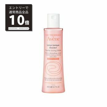 アベンヌ 化粧水 【マラソンP10倍&100%Pバック抽選】資生堂　アベンヌ　スキンバランスローション　SS　n　200ml