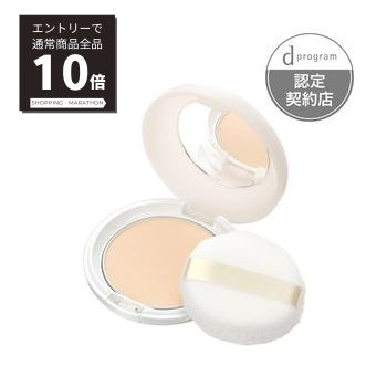 【スーパーSALE P10倍&限定10%OFF】【資生堂認定ショップ】dプログラム　薬用　エアリースキンケアヴェール（医薬部外品）10g