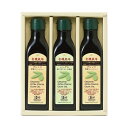 【11/1限定★P10倍】日本オリーブ 有機栽培エキストラバージンオリーブオイル 180g 2本セット(BSB180-55セット)