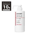 【マラソンP10倍 4/15抽選で100 Pバック】資生堂 S 手指消毒用エタノール液 500ml 日本製 アルコール