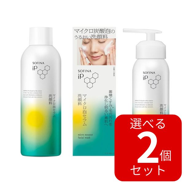 ◆2点以上で5％OFFクーポン◆【先着限定P15倍】【花王認定ショップ】4/18発売！ソフィーナ iP　マイクロ泡セラム洗顔料　セット販売　本体(160g)・レフィル(240g)　SOFINA iP｜kao カオウ 花王｜洗顔料｜くすみ｜潤い 透明感 明るさ｜毛穴汚れ うるおい くすみケア｜