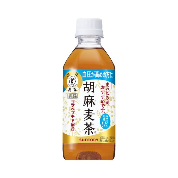 ◆スタートダッシュ！5％OFFクーポン◆サントリー　特定保健用食品　胡麻麦茶　350ml　1ケース(24本)！3ケース(72本)から選べる 　SUNTORY sian-10012791 シャン コスメディア楽天市場店 サンプル画像2