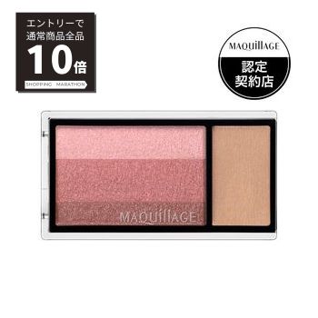 マキアージュ アイシャドウ 【スーパーSALE P10倍&限定10%OFF】【資生堂認定ショップ】マキアージュ　ドラマティックアイカラー　（マルチ）　RD342　ベリーティラミス　2.5g　資生堂