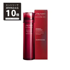 【マラソン最大P20倍＆5%OFF 】SHISEIDO　オイデルミン　エッセンスローション　145mL　資生堂