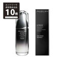 【マラソンP10倍】SHISEIDOメン　アルティミューン　パワライジング　コンセントレート　75mL　シセイドウメン　資生堂メン