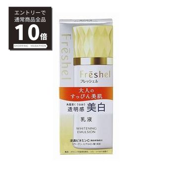 【マラソンP10倍 100 Pバック抽選】カネボウ フレッシェル ミルク（ホワイト）N 130mL KANEBO