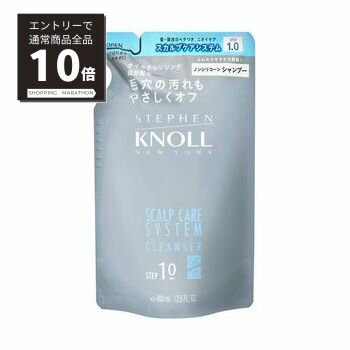 【マラソンP10倍&100%Pバック抽選】スティーブンノル　スカルプケアシステム クレンザー （詰替え用） 400ml　コーセー