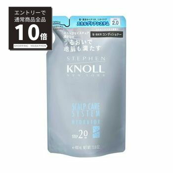 【マラソンP10倍&100%Pバック抽選】スティーブンノル　スカルプケアシステム ハイドレーター （詰替え用） 400ml　コーセー