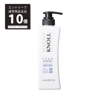 【マラソンP10倍&100%Pバック抽選】スティーブンノル　フォルムコントロール コンディショナー W　500ml　 コーセー