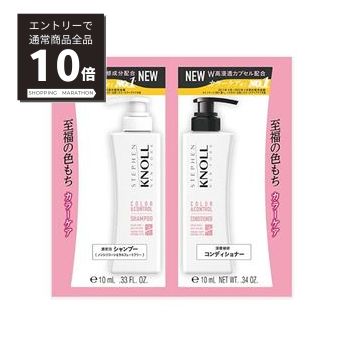 【スーパーSALE P10倍&限定10%OFF】【コーセー認定ショップ】スティーブンノル　カラーコントロール W..