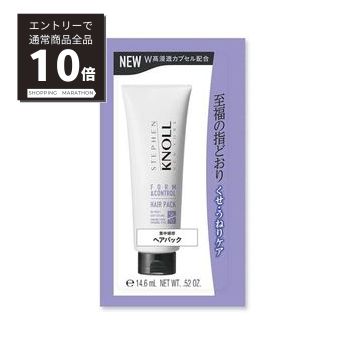 スティーブンノル　フォルムコントロール ヘアパック W　トライアル　15g　 コーセー