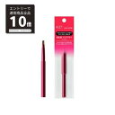 【マラソン最大P18倍&5%OFF】資生堂　リップブラシ（レッド）N 407