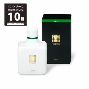 【マラソンP10倍】資生堂 タクティクス　コロン　240ml