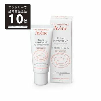 【マラソンP10倍 100 Pバック抽選】資生堂 アベンヌ デイプロテクター UV EX 40ml