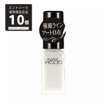 【スーパーSALE最大P20倍&5%OFF】KOSE　ネイルホリック　アート　WT080　5ml