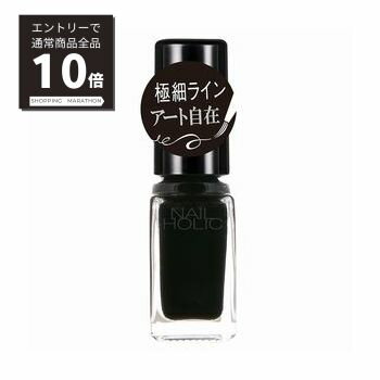 【スーパーSALE最大P20倍&5%OFF】KOSE　ネイルホリック　アート　BK081　5ml