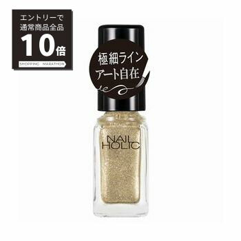 【スーパーSALE最大P20倍&5%OFF】KOSE　ネイルホリック　アート　GD083　5ml