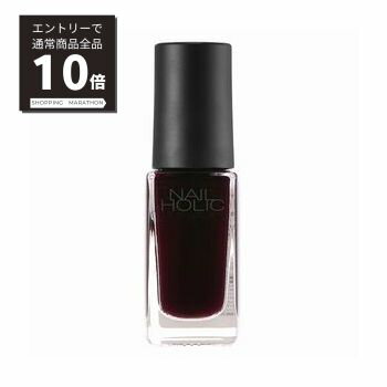 【マラソンP10倍&100%Pバック抽選】KOSE　ネイルホリック　RD402　5ml