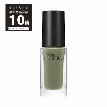 【スーパーSALE P10倍&限定10%OFF】【コーセー認定ショップ】KOSE　ネイルホリック　GR703　5ml