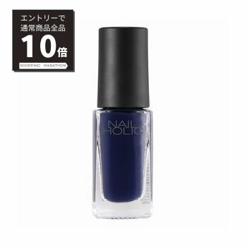 KOSE　ネイルホリック　BL913　5ml