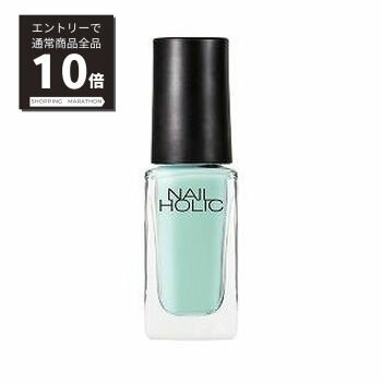 【マラソンP10倍&100%Pバック抽選】KOSE　ネイルホリック　GR713　5ml