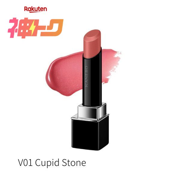 ��� �g�N10��OFF�N�[�|����P10�{�� �J�l�{�E�F��V���b�v �J�l�{�E�@���[�W���X�^�[���@�C�u�����g�@3.7g �@KANEBO  KN 