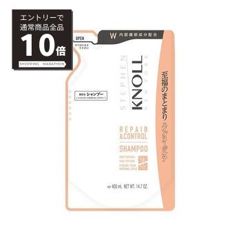 【マラソンP10倍&100%Pバック抽選】スティーブンノル　リペアコントロール シャンプー W （つめかえ用）　400ml　 コーセー