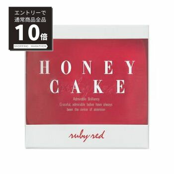 資生堂ホネケーキ（ルビーレッド）　100g