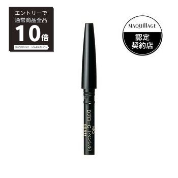 【スーパーSALE P10倍&限定10%OFF】【資