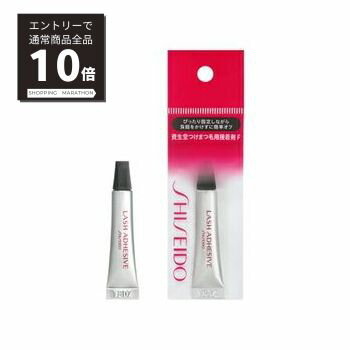 【スーパーSALE P10倍&限定10%OFF】【資生堂認定ショップ】資生堂　つけまつ毛用接着剤F