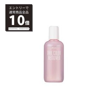 【マラソンP10倍&100%Pバック抽選】カネボウ　KANEBO　ネイルカラーリムーバー 110ml