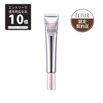 【スーパーSALE P10倍&限定10%OFF】【資生堂認定ショップ】【エリクシール ホワイト】資生堂 エンリッチド リンクルホワイトクリーム L 22g 2点ご購入でSサイズプレゼント応募券付