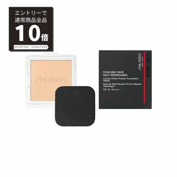 【7/19-26P5倍&2点以上5%OFF】SHISEIDO メーキャップ シンクロスキン セルフリフレッシング カスタムフィニ...