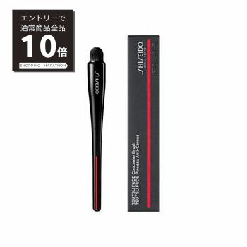 【スーパーSALE P10倍&100%Pバック抽選】【資生堂認定ショップ】資生堂 メーキャップ TSUTSU FUDE コンシーラーブラシ