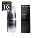 【マラソンP10倍&100%Pバック抽選】SHISEIDOメン アルティミューン　パワライジング　コンセントレート　30ml　シセイドウメン 資生堂メン