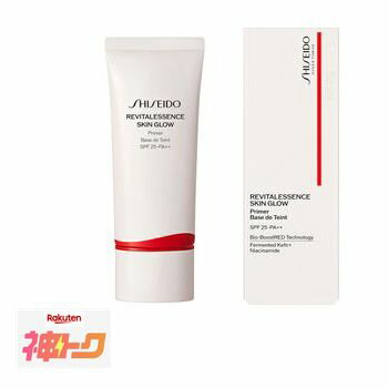 ◆Marathon Points x5◆【Shiseido Authorized Shop】SHISEIDO Makeup Essence Skin Glow Primer 30g Shiseido【S】｜SHISEIDO Shiseido｜Makeup Base Base Makeup｜Serum｜