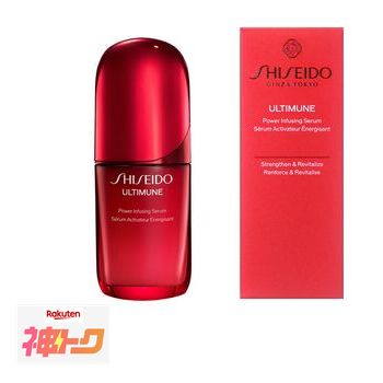 楽天市場】アルティミューン 75ml パワライジング コンセントレート